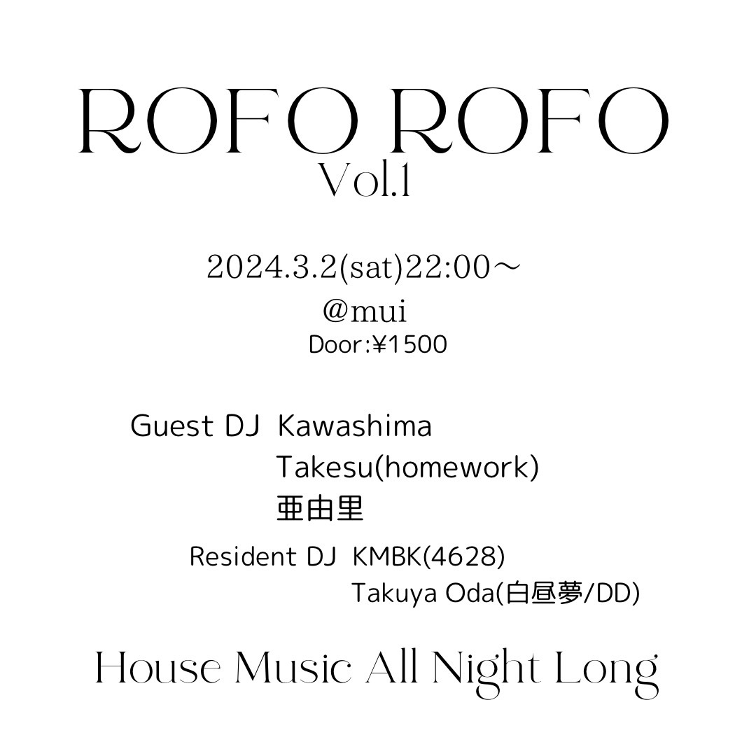kawashinrt's tweet photo. ROFO ROFO Vol.1
at soundbar mui
2024.3.2(sat)22:00~ 
Door:¥1500

Guest DJ
Kawashima
Takesu(homework)
亜由里

Resident DJ KMBK(4628)
Takuya Oda(白昼夢/DD) https://t.co/8QthzJc3Yl