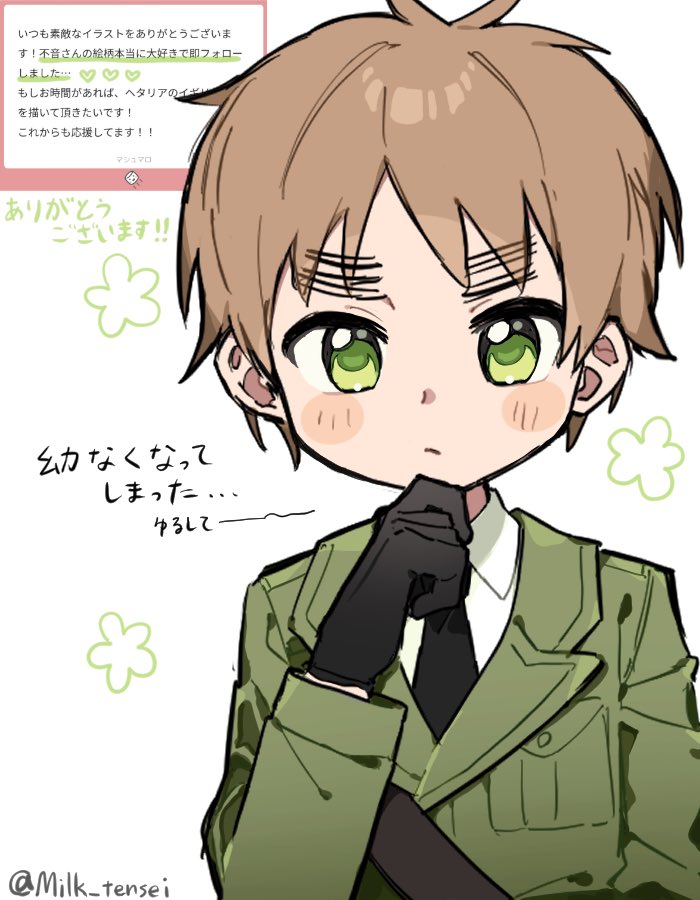 またまた遅くなりました🙇‍♀️ 
