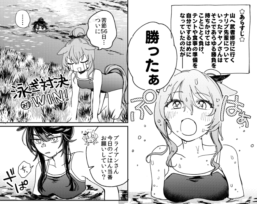 ペーパーはナリブ先輩ごはん当番の回です!ポストカードも持っていきます～ 