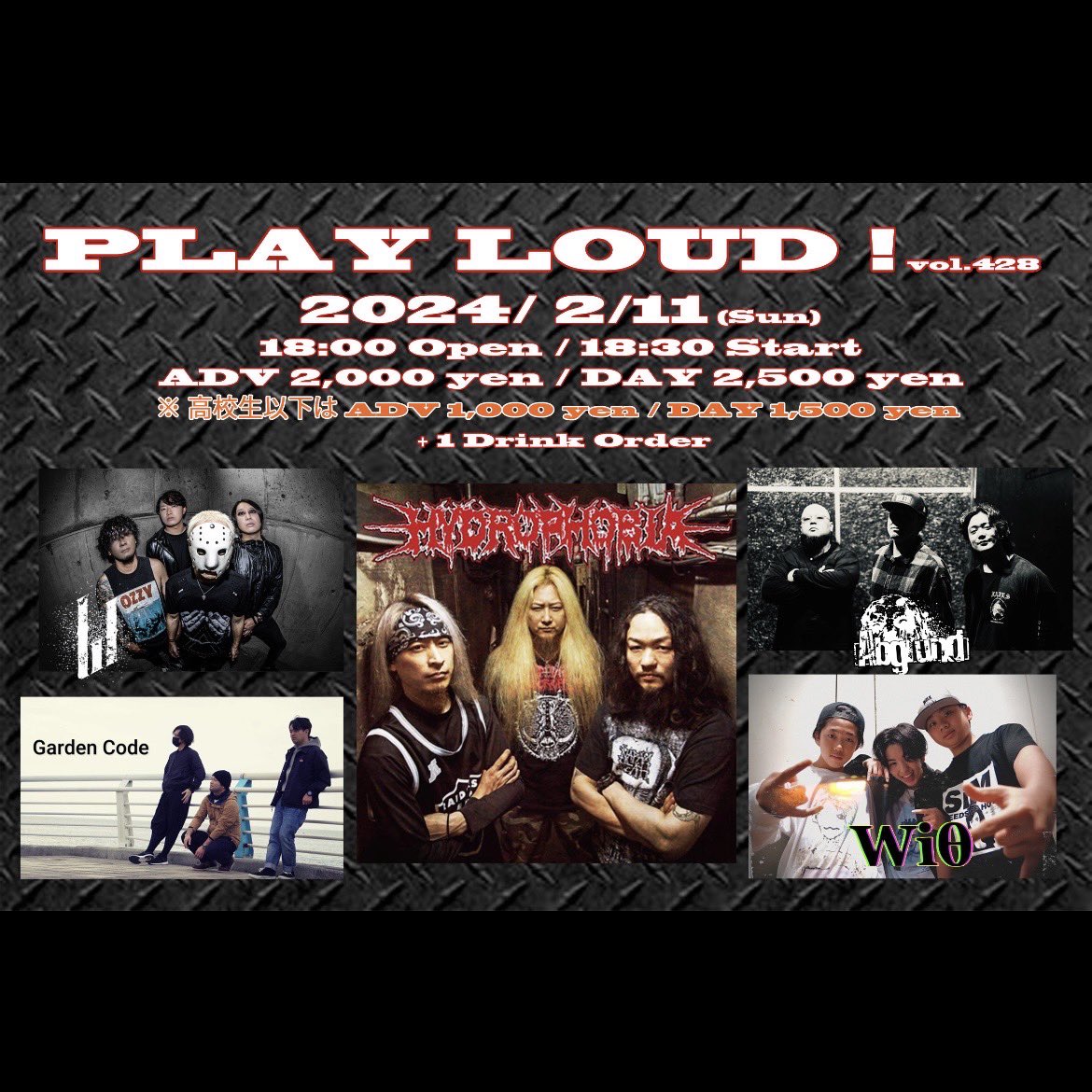 taka_taka_7teen's tweet photo. 2024.2.11 (日)
PLAY LOUD ! vol. 428
JASON LI
HYDROPHOBIA
Abgrund
Garden Code
Wiθ
OPEN 18:00 START 18:30
ADV:¥2,000 DAY:¥2,500
高校生以下 ADV:¥1,000 DAY:¥1,500
※要 +1 drink order
#スピキン #スピードキング
#playloud
#jasonli
#hydrophobia
#abgrund
#gardencode
#wiθ https://t.co/XJYw2rJtvr