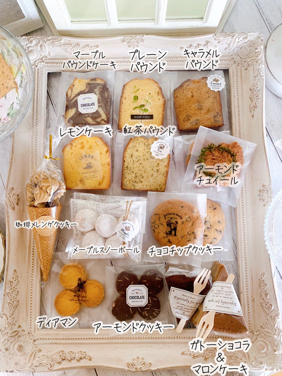 94156033a0210's tweet photo. お菓子便企画第2弾！

詳細必読でお願い致します🙇🏻‍♀️
(ツリーにポストしてます)

フォロー＆RTで応募完了
画像の額縁の中のお菓子をプレゼント✨️
募集人数…2名様

60サイズの箱が終わってしまったので80サイズになります💦

その代わり画像のお菓子2倍入ります！！！
80サイズギチギチです

そしてアーモンドクッキーだけ在庫なくなってしまいました😭
(ごめんなさい、私このクッキー大好きで味見し過ぎました…)
その分他のお菓子多く入れますね…！