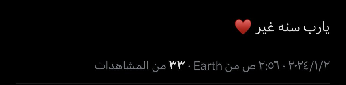 1_mooor's tweet photo. كنت اتمنى سنه غير من السعاده ماتوقت فقد 💔 اللهم اجرني في مصيبتي وخلفلي خيراً منها https://t.co/Qom8cLWN87