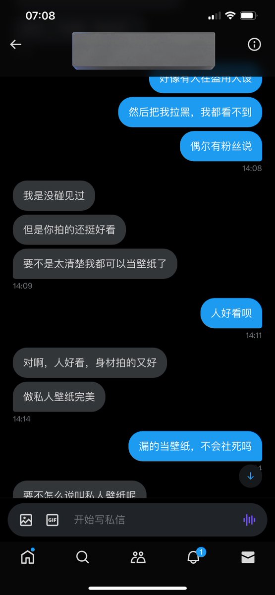 福利姬揪耳朵分享的黄推图片3 - 网红私拍内容