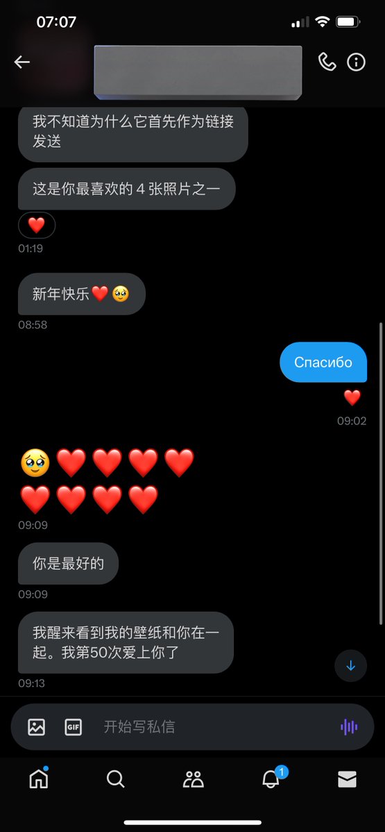 福利姬揪耳朵分享的黄推图片2 - 网红私拍内容