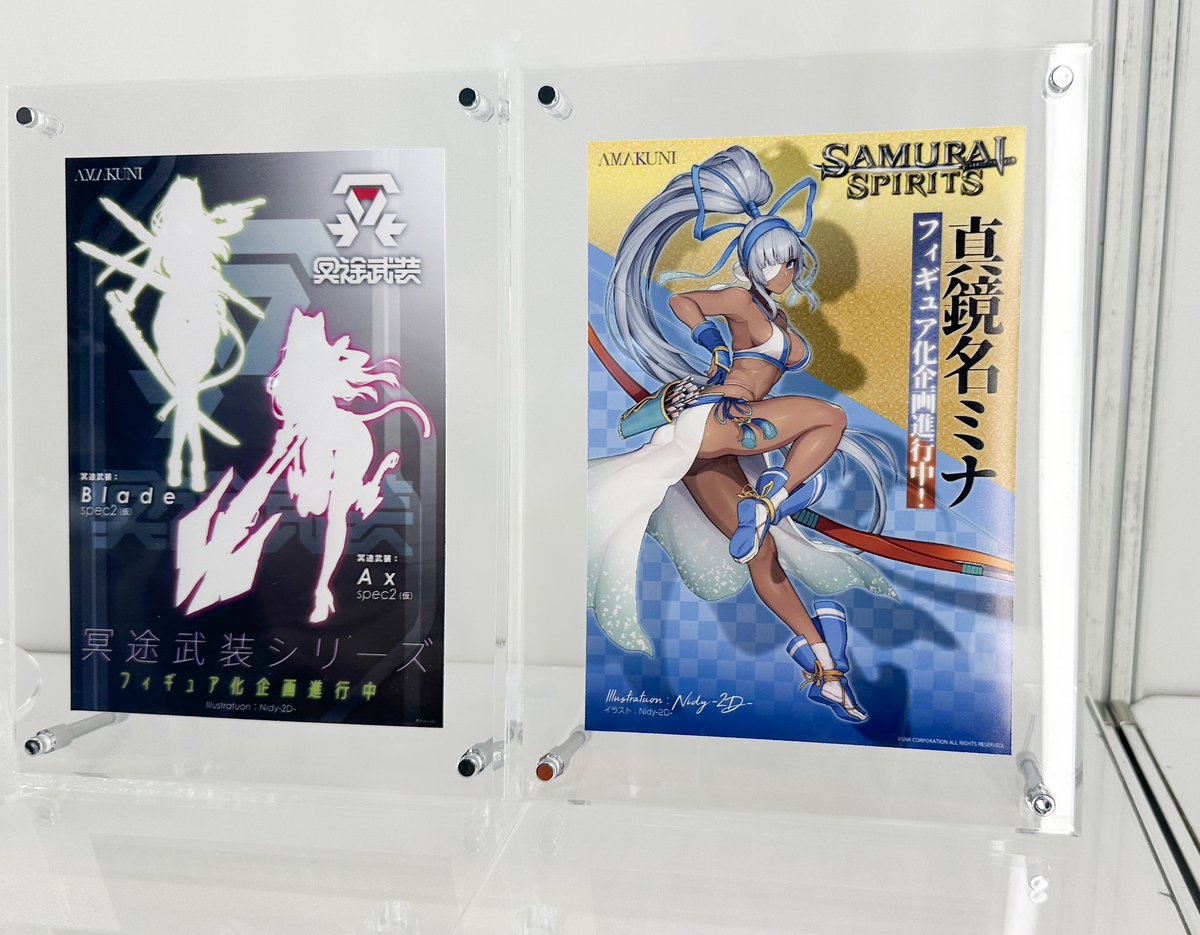 冥途武装spec2と真鏡名ミナもよろしくね！僕も頑張ります！