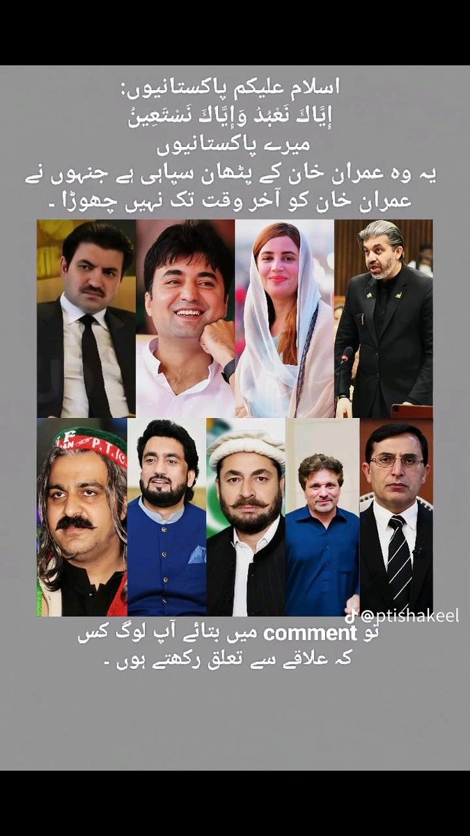 No True Imran Khan Fan will pass without liking this post 💝 #ElectionResults2024 | Ali Muhammad | #PTIWon #ResultsUpdate | Hamid Mir | National Assembly | #RighingAgainstPTI #ImranKhanPTI #earthquake #PrimeMinisterImranKhan
#Goya2024