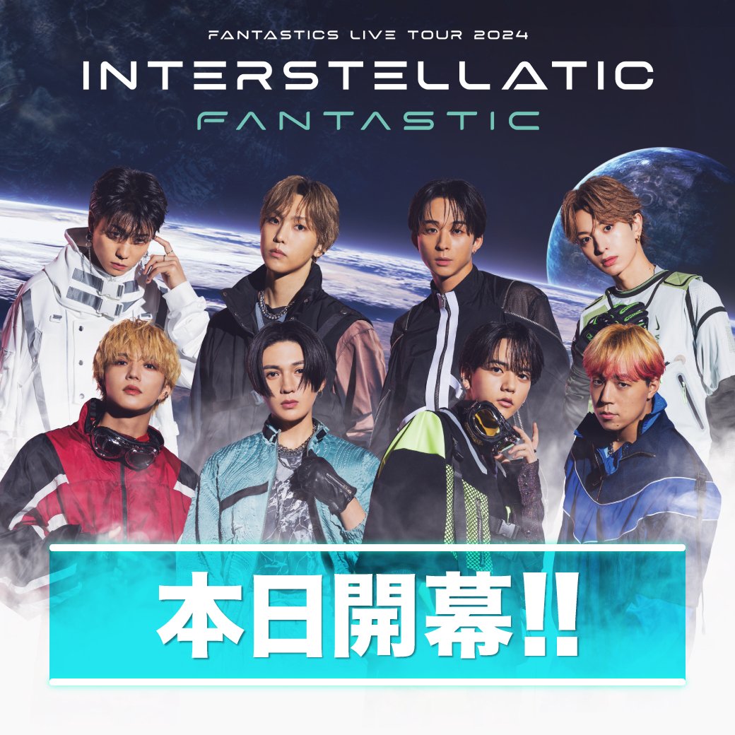 ミュージック FANTASTICS IF THE FINAL DVD ミュージック FANTASTICS