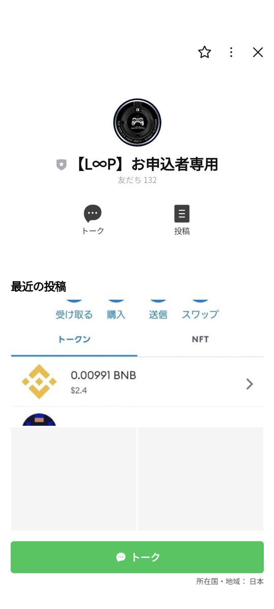 gtmh6319's tweet photo. @ZeroUnlimited4 こちらの窓口の対応もお願いします！

プロジェクトの進行も遅延してるんだから全体にアナウンスするべきです！ https://t.co/ooOdDolOI2