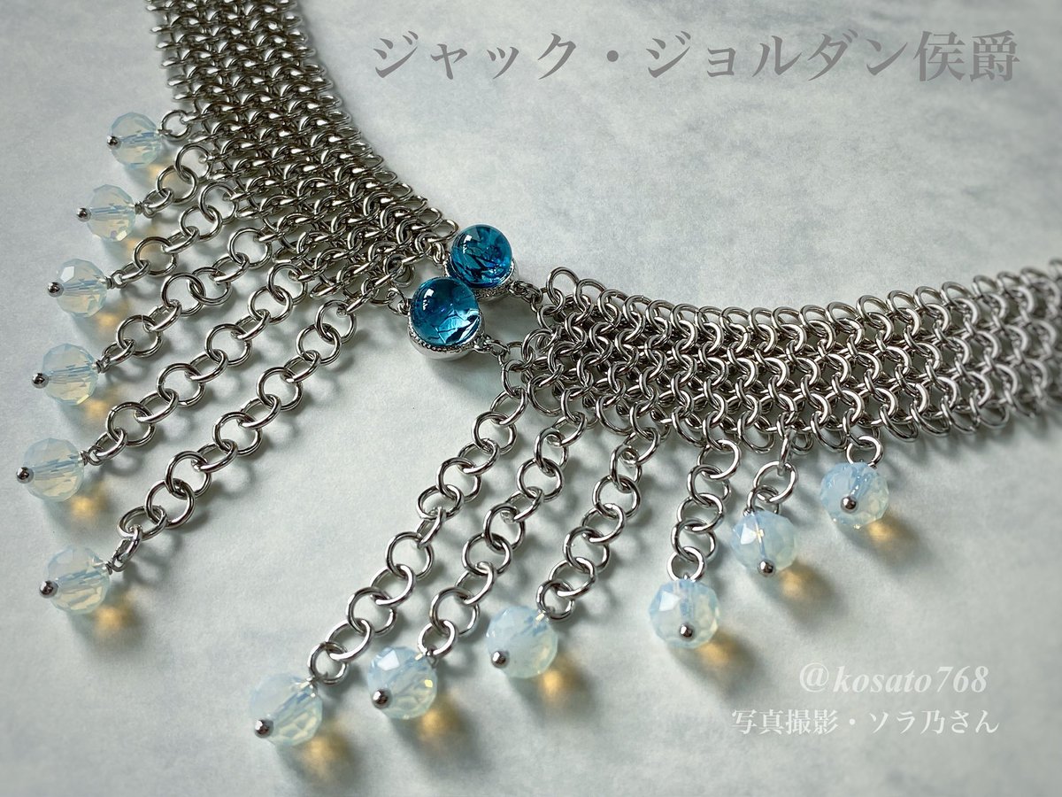kosato768's tweet photo. お品書きにネックレス入れるの断念したけどここらへんも持ってきてます！
一部ちょっとバリ取れてなくて危ないので展示のみです　ドージェのネックレスに関しては私がトルソーです

#星めぐりのTARIH https://t.co/6oFRl0q5HE