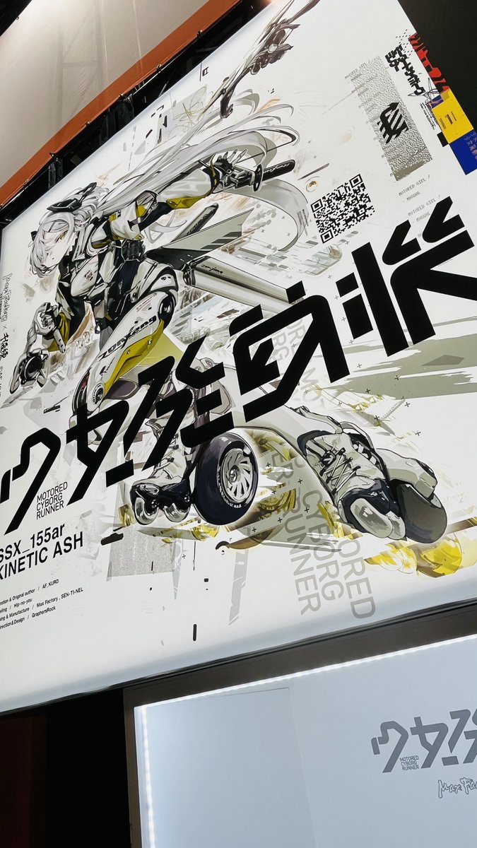 ワンホビ38ブースにて
「#少女発動機 」可動フィギュア次弾
"KINETIC_ASH"が原型展示中です。

他モデル展示&一部会場再販もありますのでワンフェスご来場の方は是非。

#WF2024W 
#MOTORED_CYBORG_RUNNER 