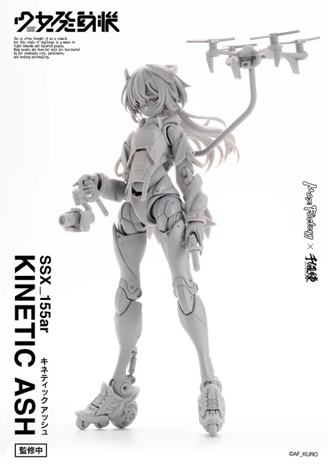 ワンホビ38ブースにて
「#少女発動機 」可動フィギュア次弾
"KINETIC_ASH"が原型展示中です。

他モデル展示&amp;一部会場再販もありますのでワンフェスご来場の方は是非。

#WF2024W 
#MOTORED_CYBORG_RUNNER 