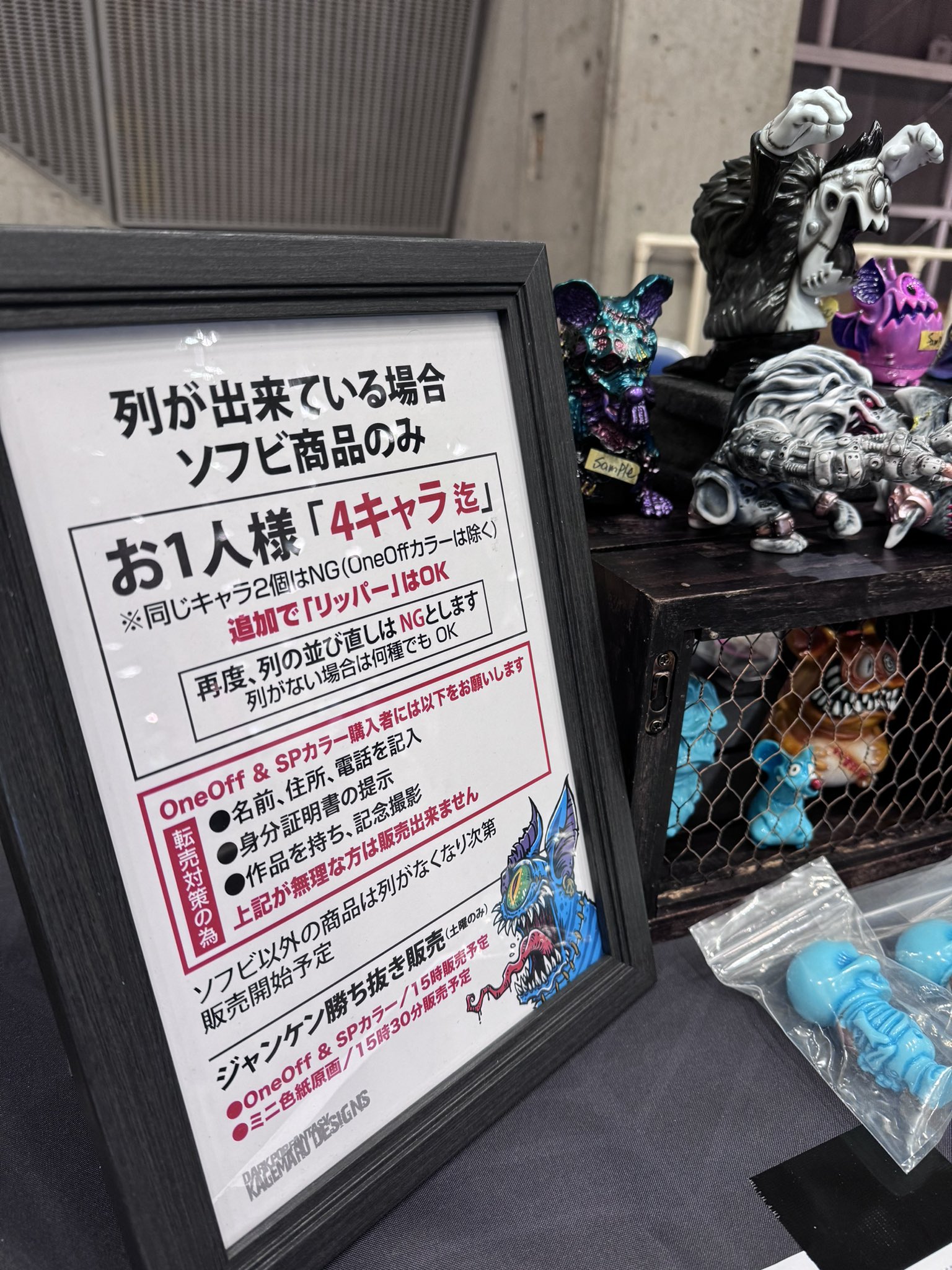 SOFUBI／Ripper【ご紹介ページ】 | KAGEMARU DESIGNS ONLINE