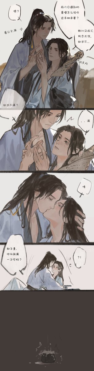 #杀破狼
#shaplang