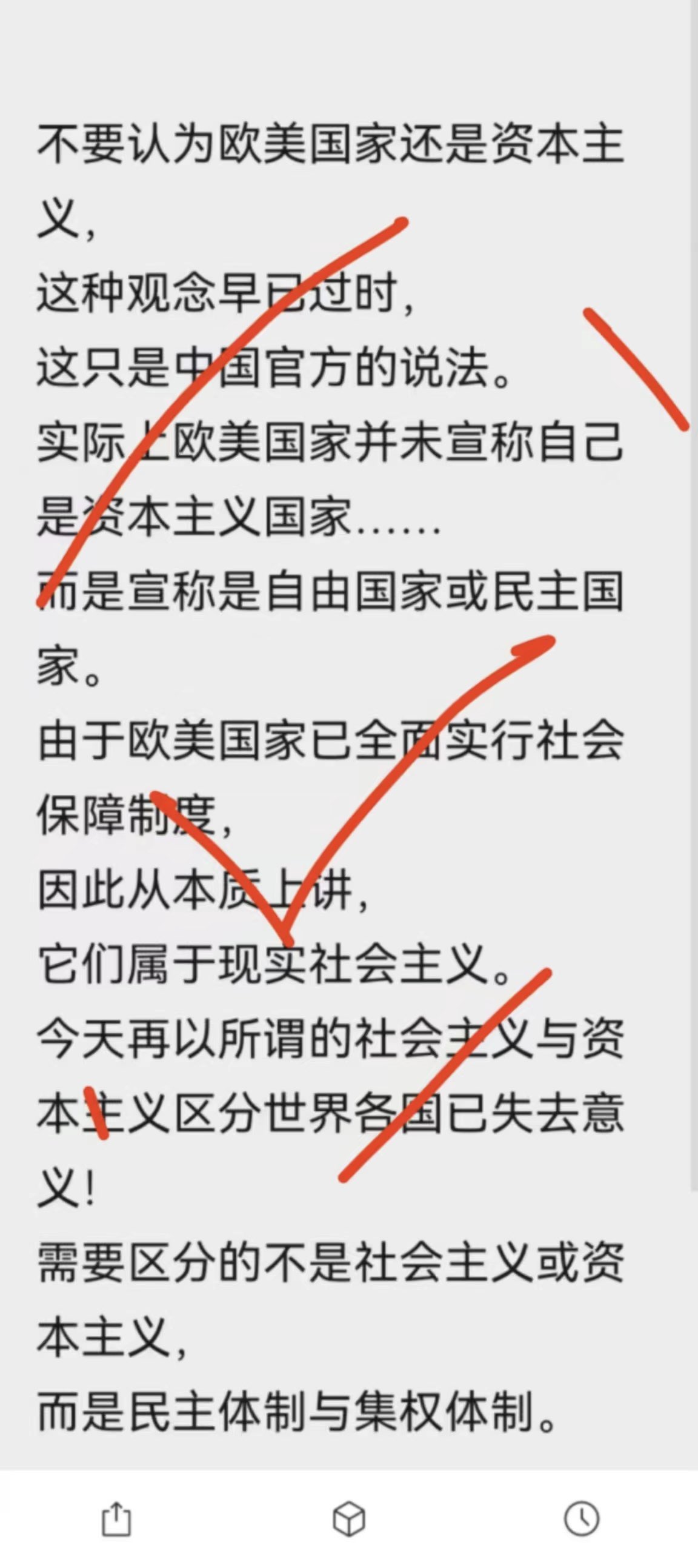 中共四十年改革 這一點 始終是一個謎【阿波羅網報道】