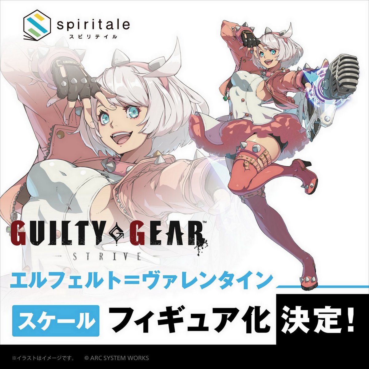 spiritale(スピリテイル)公式 on X: spiritale(スピリテイル)公式 on X: