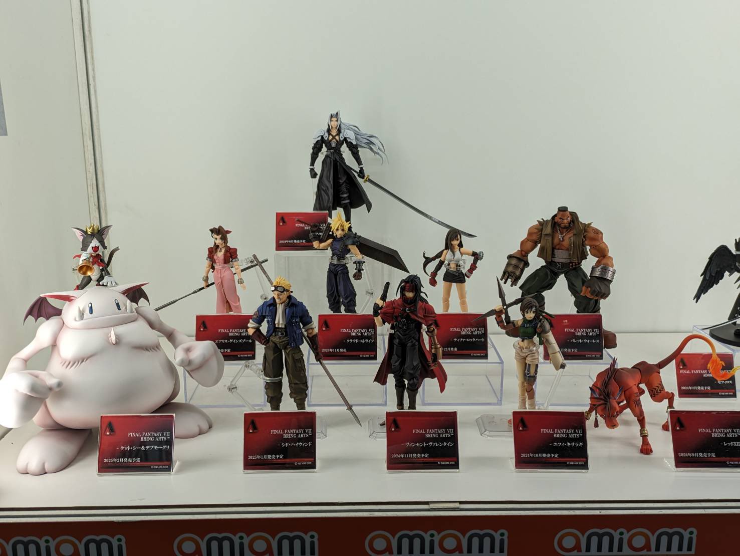 FF7 ブリングアーツ 8体セット ファイナルファンタジー VII ブリング