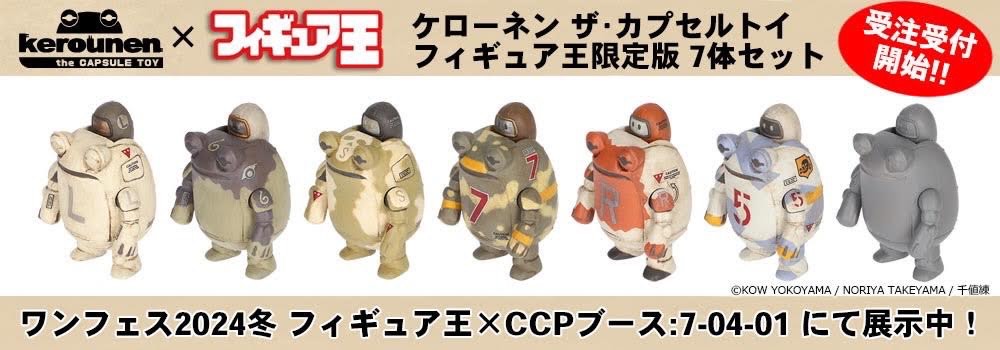 モノショップ/ワールドフォトプレス on X: モノショップ/ワールドフォトプレス on X: