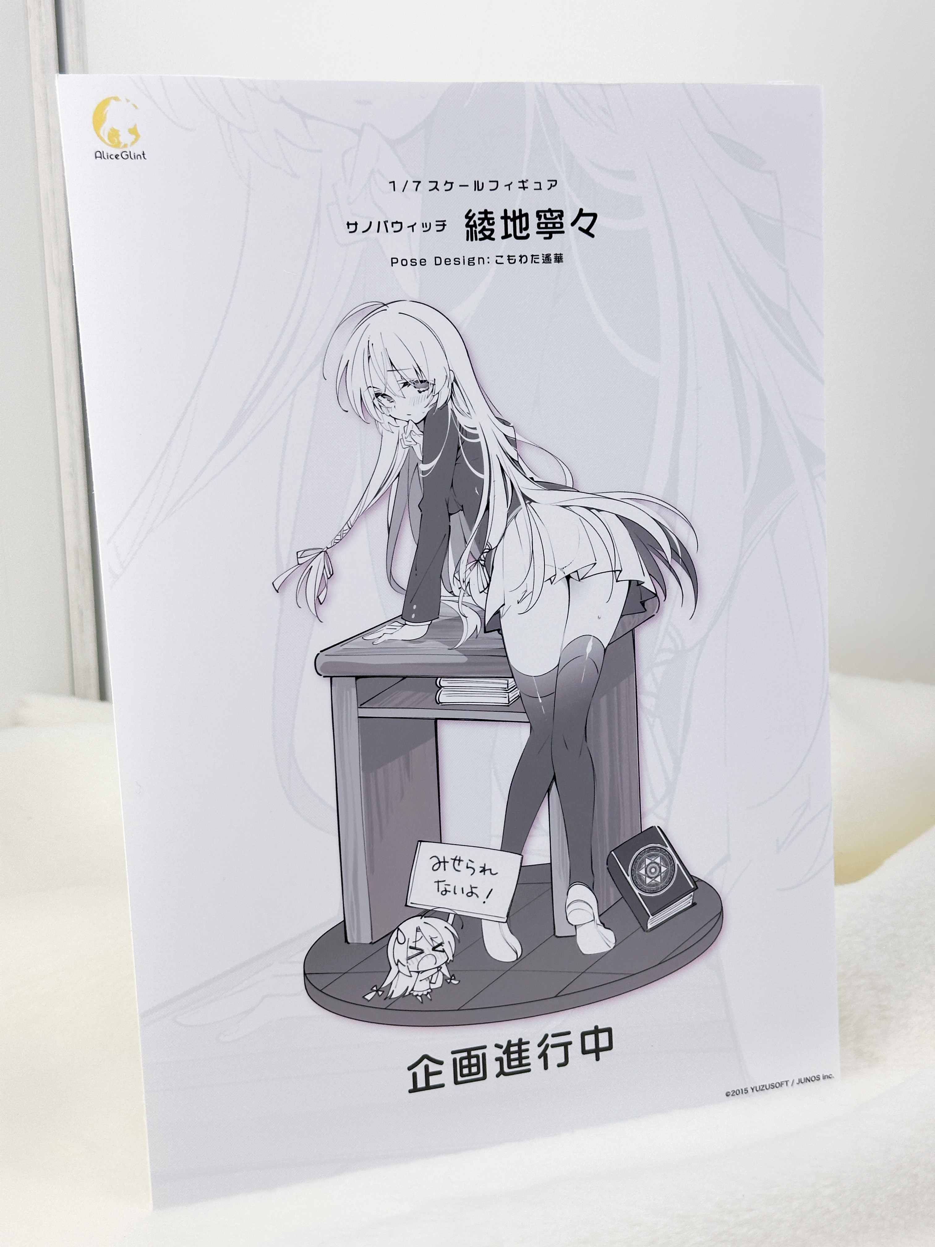 秘書アリス@アリスグリント on X: 秘書アリス@アリスグリント on X:
