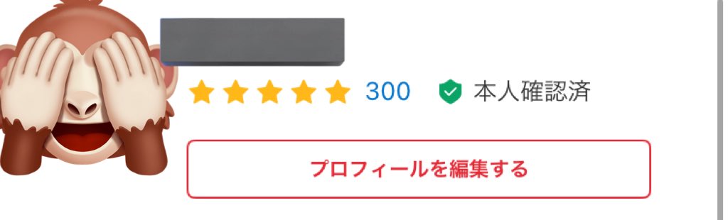 気づいたら300行ってたわ 笑
次は目指せ500💮