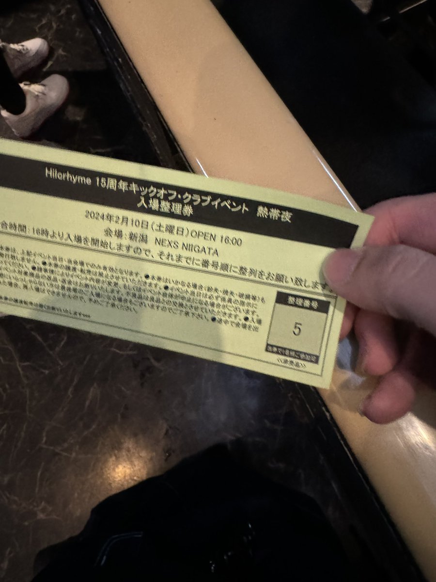 yu___109's tweet photo. 熱帯夜最高すぎた。
まさかの1桁整番。

その後の飲み会は腹筋崩壊した😂 https://t.co/paHdsmPNtY