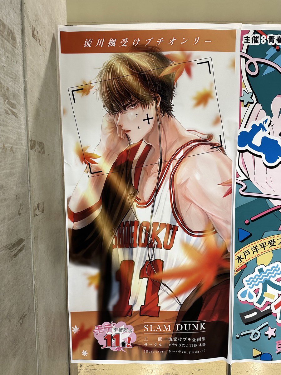 イベント開始しております‼️
入り口に立看板ありますのでぜひご覧ください。

また参加サークル様はお困りのことありましたら備品貸し出しなどいたしますのでお気軽に本部へお声がけください。