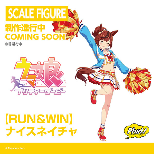 RUN＆WIN]ナイスネイチャ