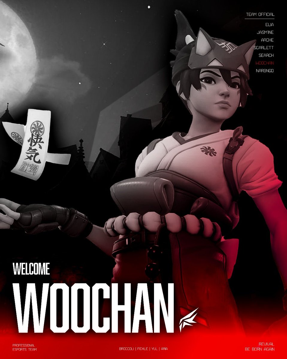 [ Welcome ]

안녕하세요 Revival 입니다.

전 SPG에서 활동한 <a href="/engchan_ow/">우찬</a> 이우찬 선수가 Revival에 합류하게 되었습니다!

화려한 실력으로 팀원을 이끌어나가줄 멋진 플레이를 보여줄 선수에게 많은 응원 부탁드리겠습니다.