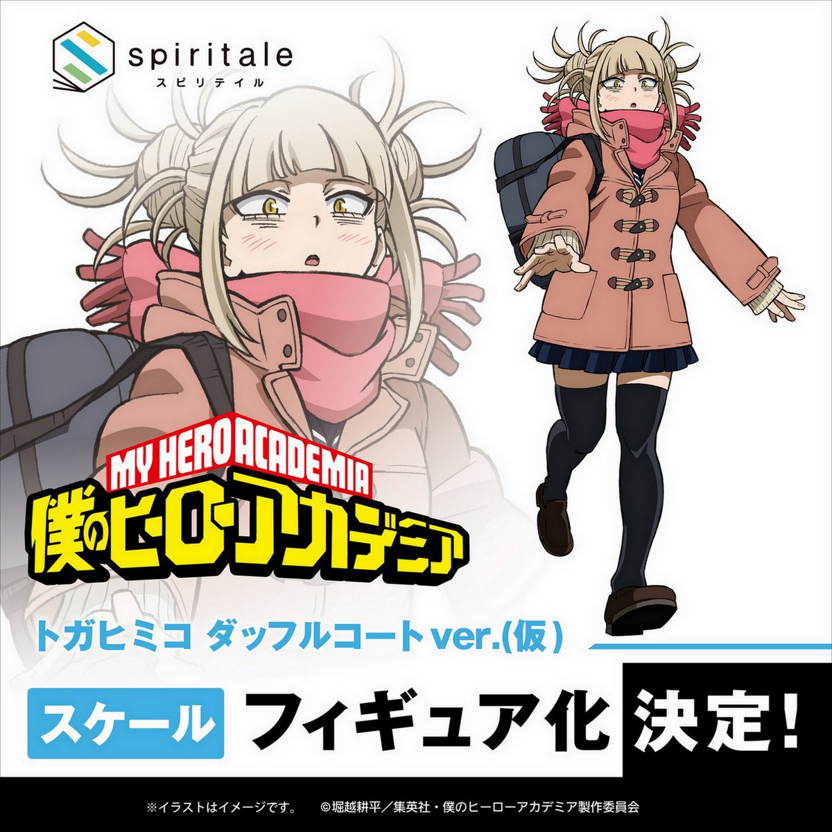 スピリテイルより、 以下フィギュアの原型がワンフェス スピリテイル