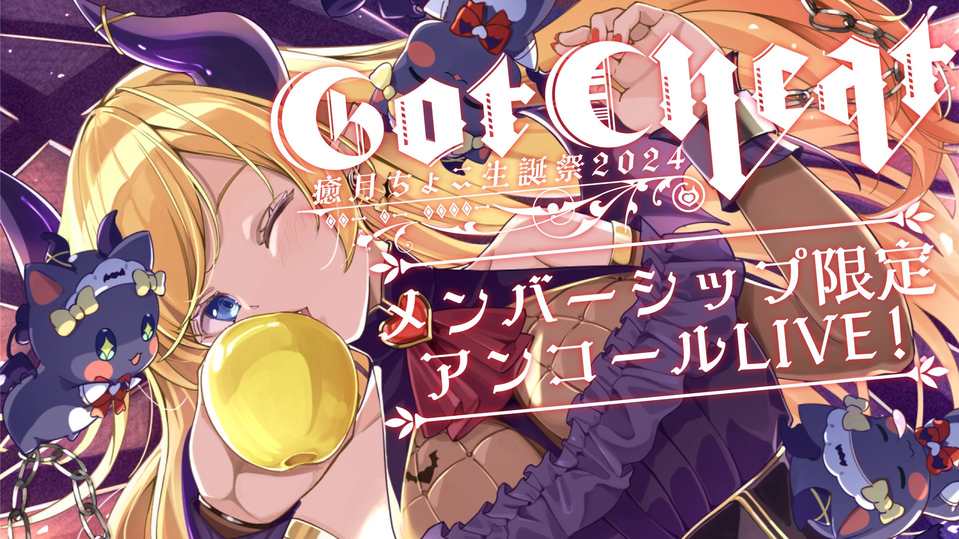 ホロライブ公式　メンバーシップ　応援デラックスプラン限定カード　不知火フレア ホロライブメンバーシップ応援デラックスプラン限定カード