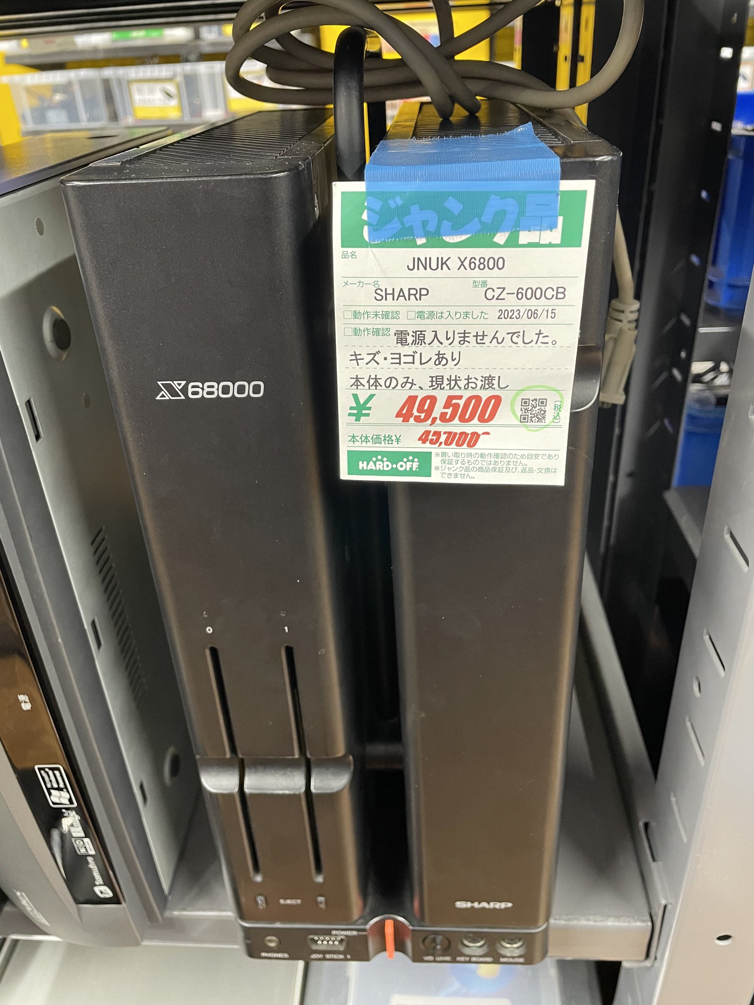 SHARP X68000 XVI ジャンク