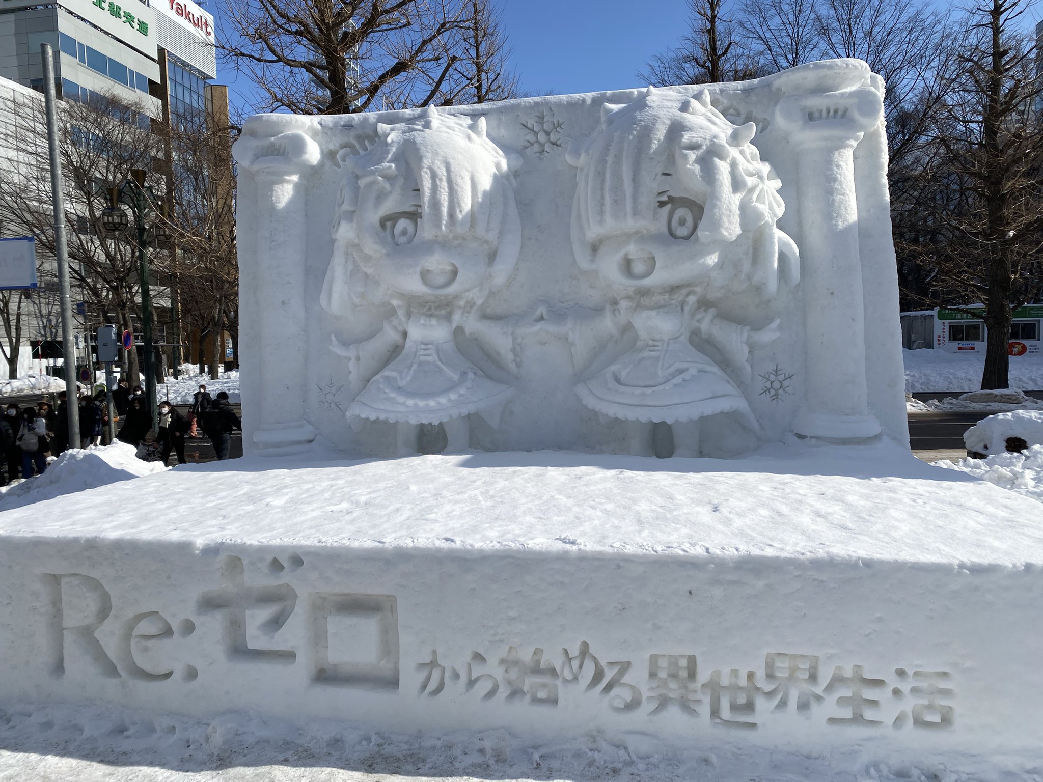 Re:ゼロから始める異世界生活』公式 on X: 