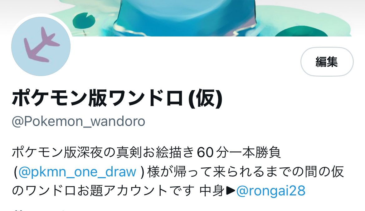 ポケモンデー 2025 2021年7月7日ポケモンPOKÉMON記念切手初日