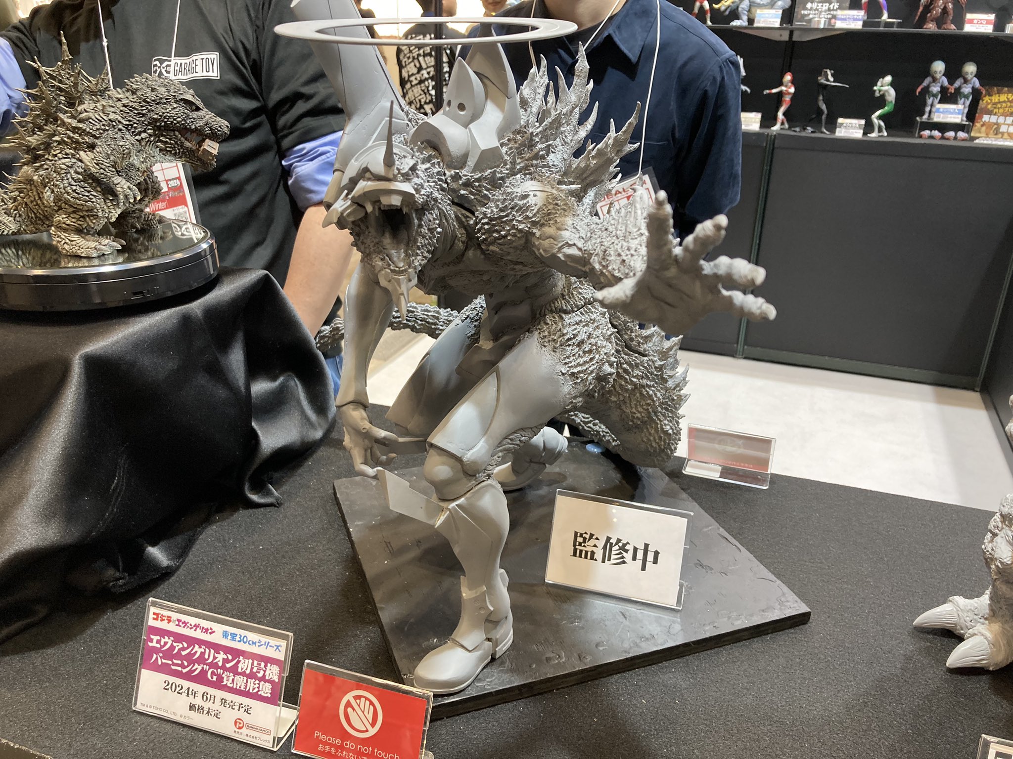 エヴァストア《【ゴジラ対エヴァンゲリオン 東宝30cmシリーズ エヴァストア《【ゴジラ対エヴァンゲリオン 東宝30cmシリーズ