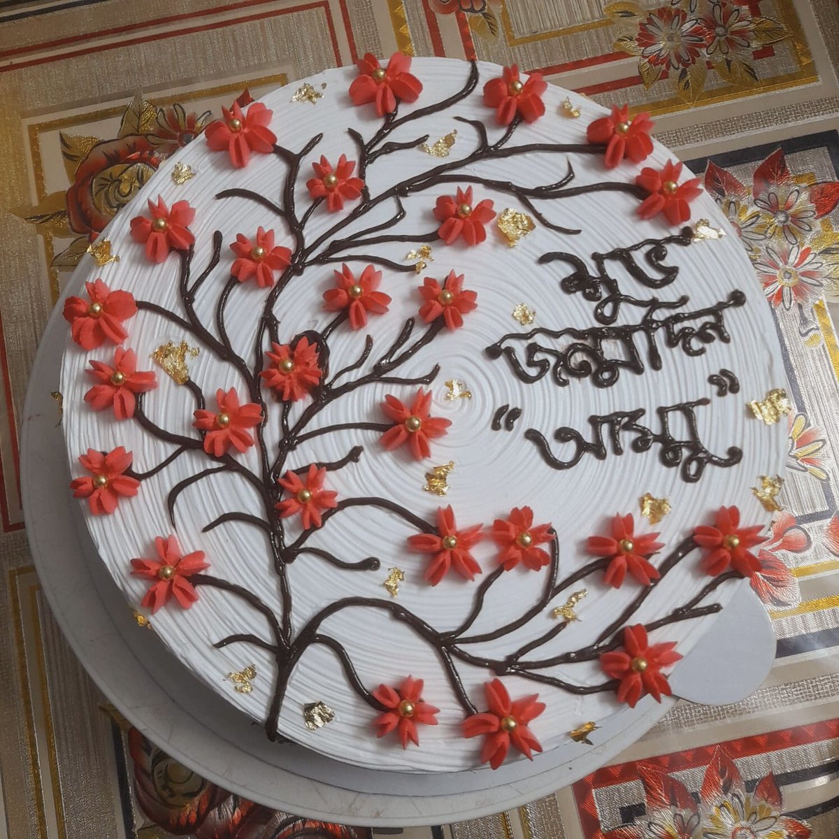শুভ জম্মদিন আম্মু।
আপনি এবং আপনার কাছের ও ভালওবাসার সকল মানুষগুলোর উপরে সর্বদা শান্তিদায়ক শান্তি বিরাজ করুক।
অবশ্যই আপনি স্বনামধন্য, সুস্বাস্থ্যবান, স্বয়ংসম্পূর্ণ এবং মহাত্মার অধিকারী, আমি আপনার আত্মতৃপ্তি ও দীর্ঘায়ু কামনা করি ।