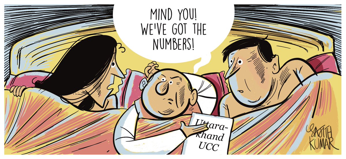 #UCCInUttarakhand sunday cartoon @DeccanHerald
