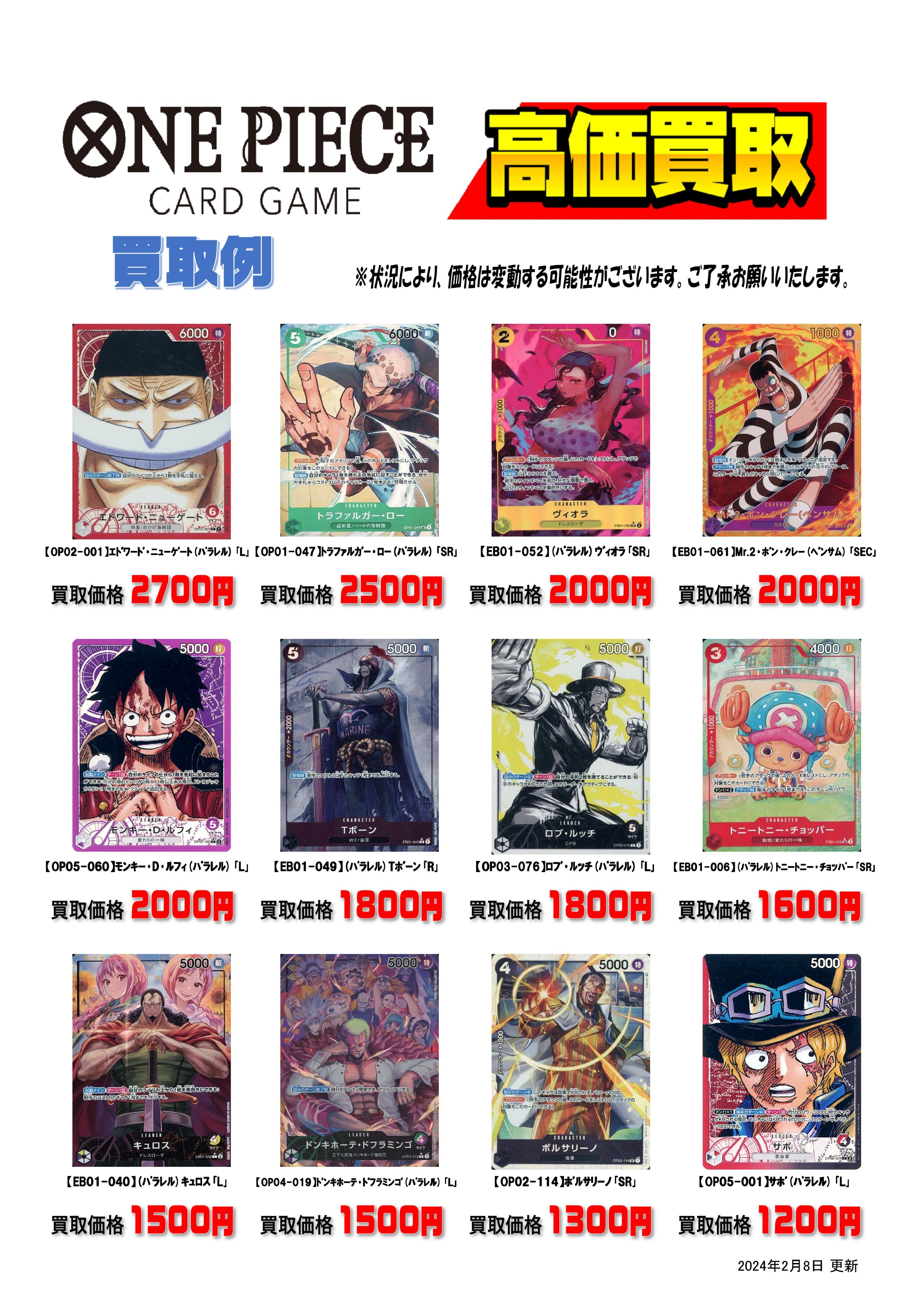 駿河屋兵庫店・駿河屋兵庫トレカ館 on X: 