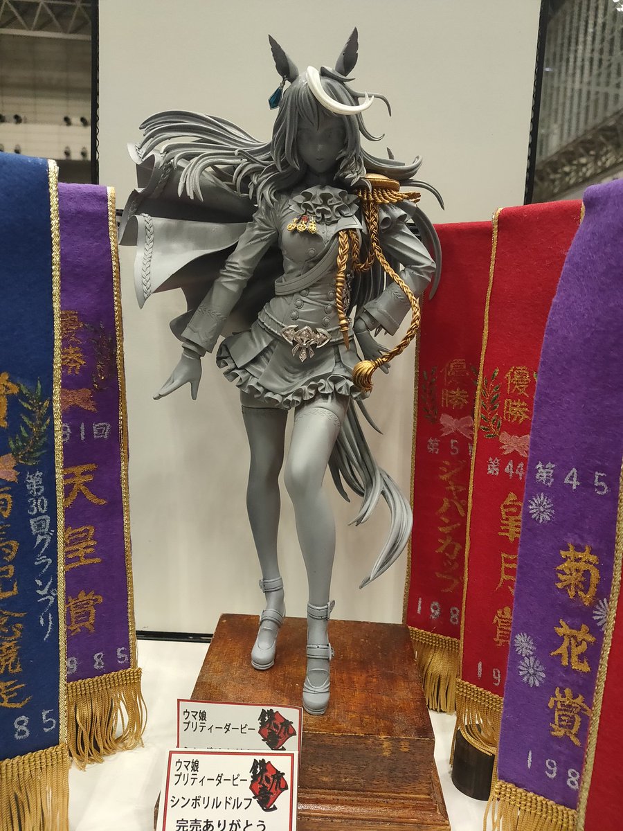 鉄虎竜 - অনুসন্ধান / X