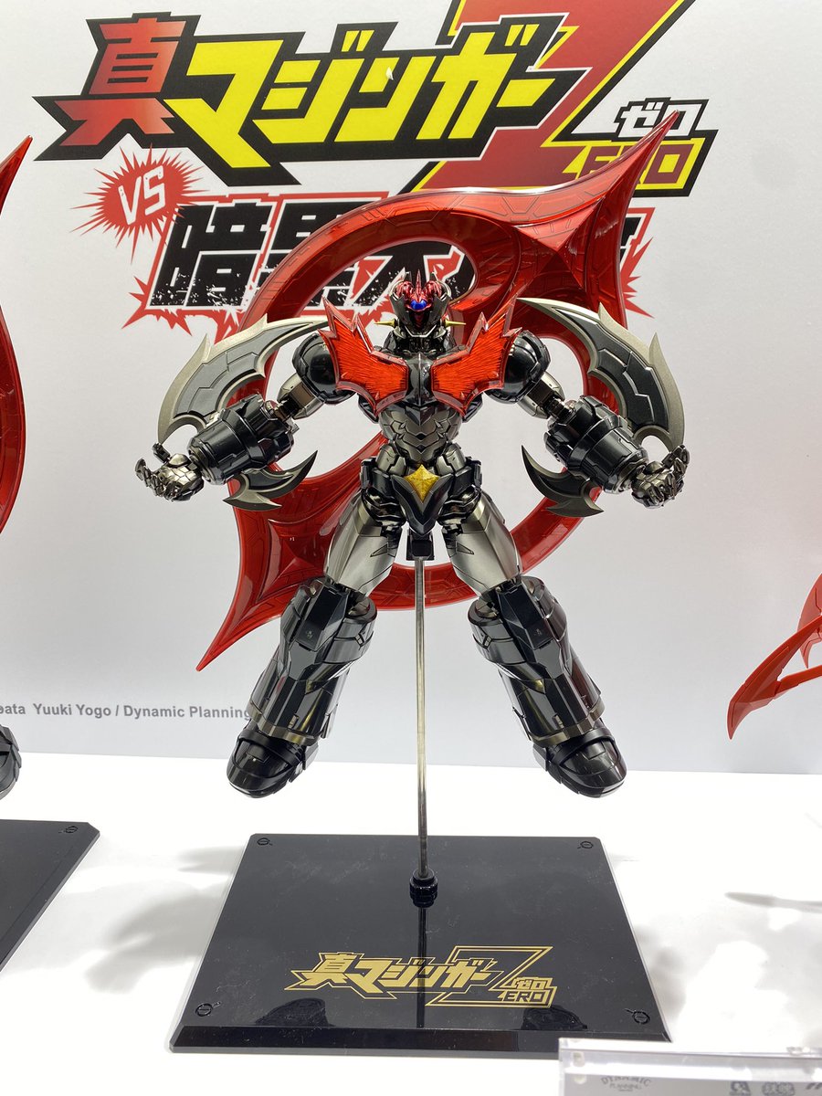 今年のCCSもやばいです！ まずは『真マジンガーZERO VS 暗黒大将軍