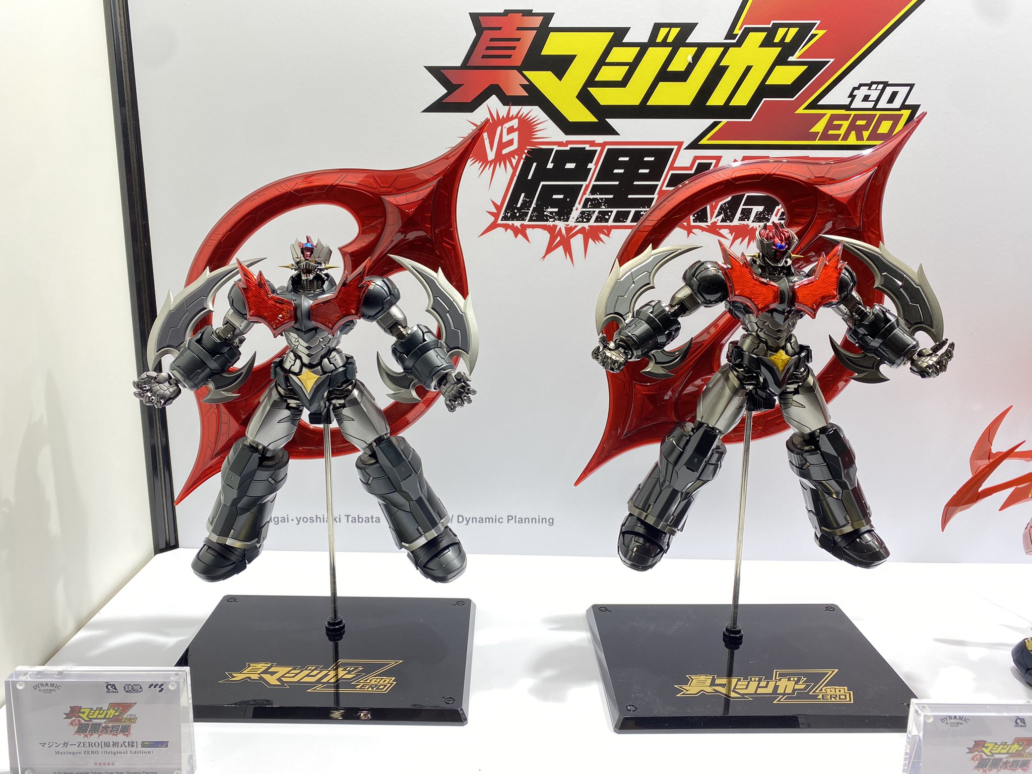 CCSTOYS 鉄魄　MORTAL MIND　マジンガーZERO　ドラゴンホース CCSTOYS 鉄魄 マジンガーZERO（CCSTOYS 鉄魄MORTAL MIND