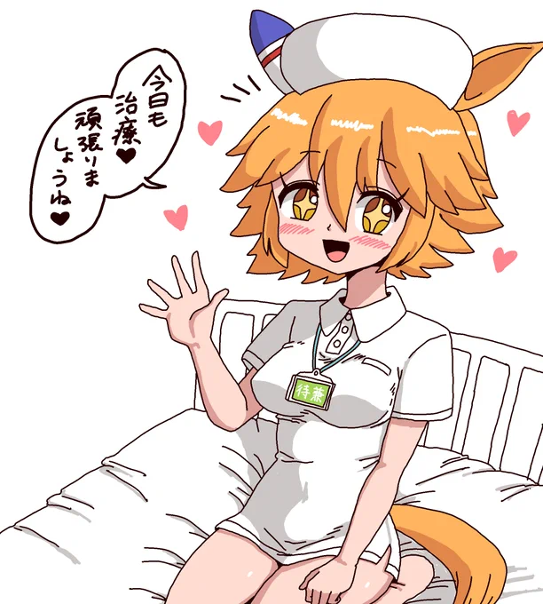 #三連休はフォロワーさんが増えるらしい
フクちゃん推しの方とつながりたい!
#ウマ娘
#マチカネフクキタル 