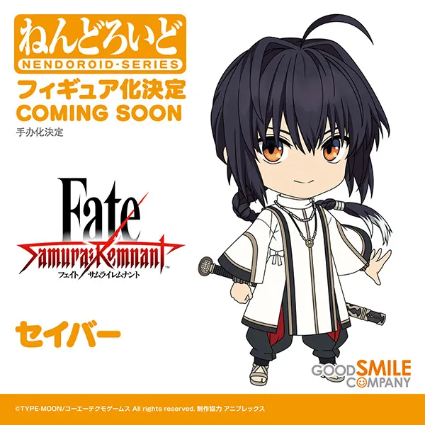 Fateシリーズグッズ&フィギュア情報 on X: Fateシリーズグッズ&フィギュア情報 on X: