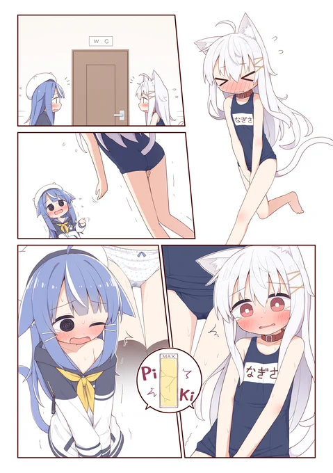 ご依頼ありがとうございました🫶✨

https://t.co/HoOe28bIYk 