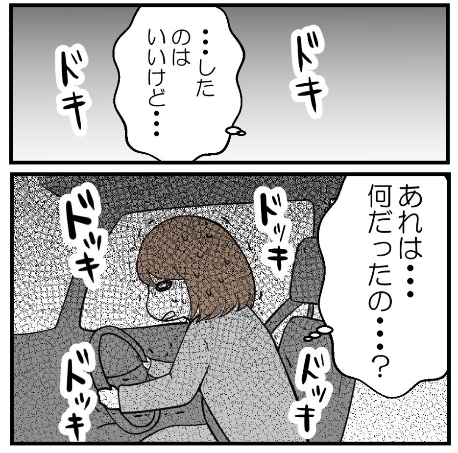 (2/3) 