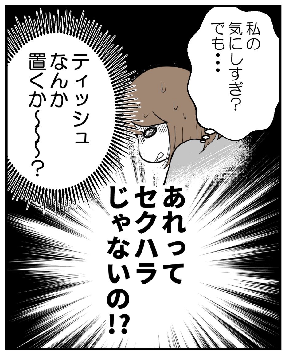 (2/3) 