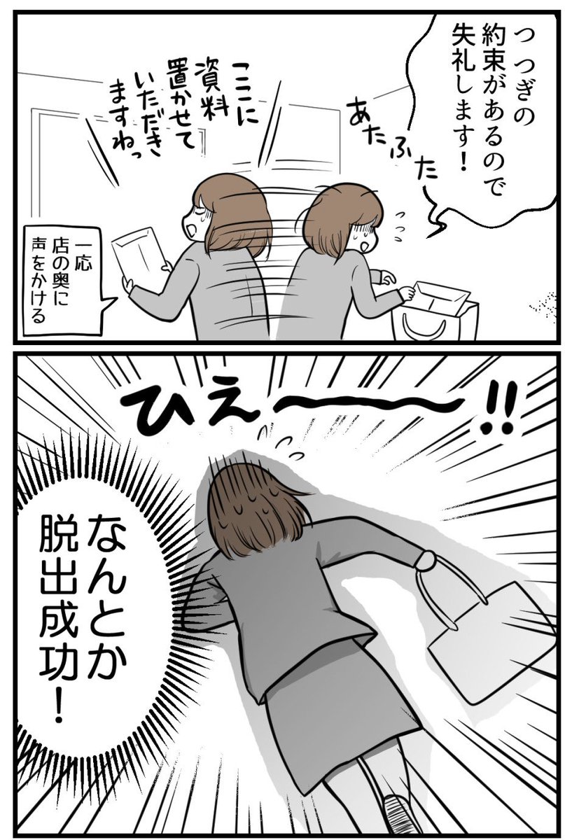 (2/3) 