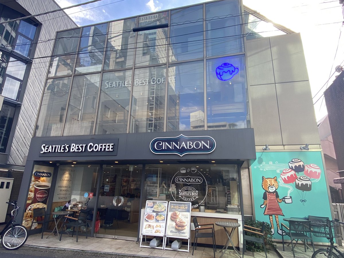 KUMA_KOBO_KOHO's tweet photo. #KERデ部活 アメリカの子供になる上京旅③

一生足を踏み入れる用はないと思とった六本木。#cinabon でイートイン。

ミニボンとミニ生チョコボン

シナモンロールはあまり好きではないけど、思ったよりシナモンのクセがない、と言うか甘さでかき消されとるだけか？

なおティーバッグはあのNUMI。 https://t.co/fL98zOMUGu