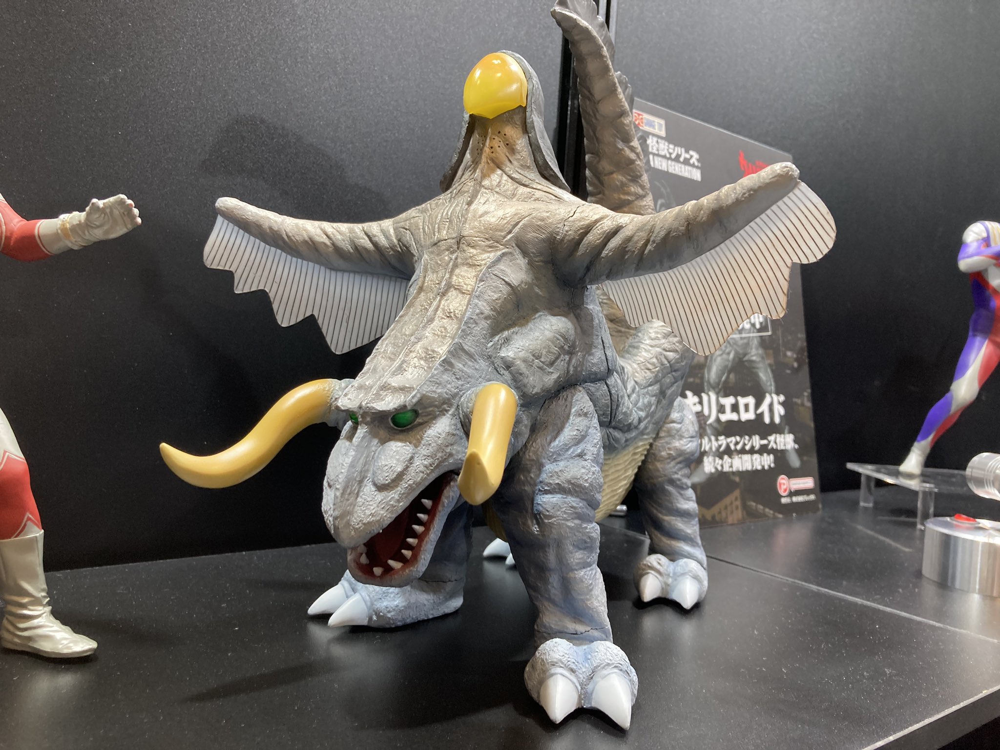 大怪獣シリーズ パラゴン 少年リック限定 輸送箱未開封 伝票貼り 大怪獣シリーズ パラゴン 少年リック限定 輸送箱未開封 伝票貼り