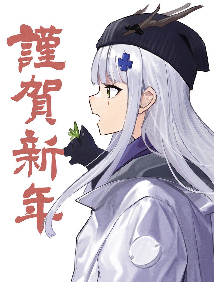 hk416 (girls' frontline) 1girl long hair green eyes open mouth solo jacket simple background  illustration images
