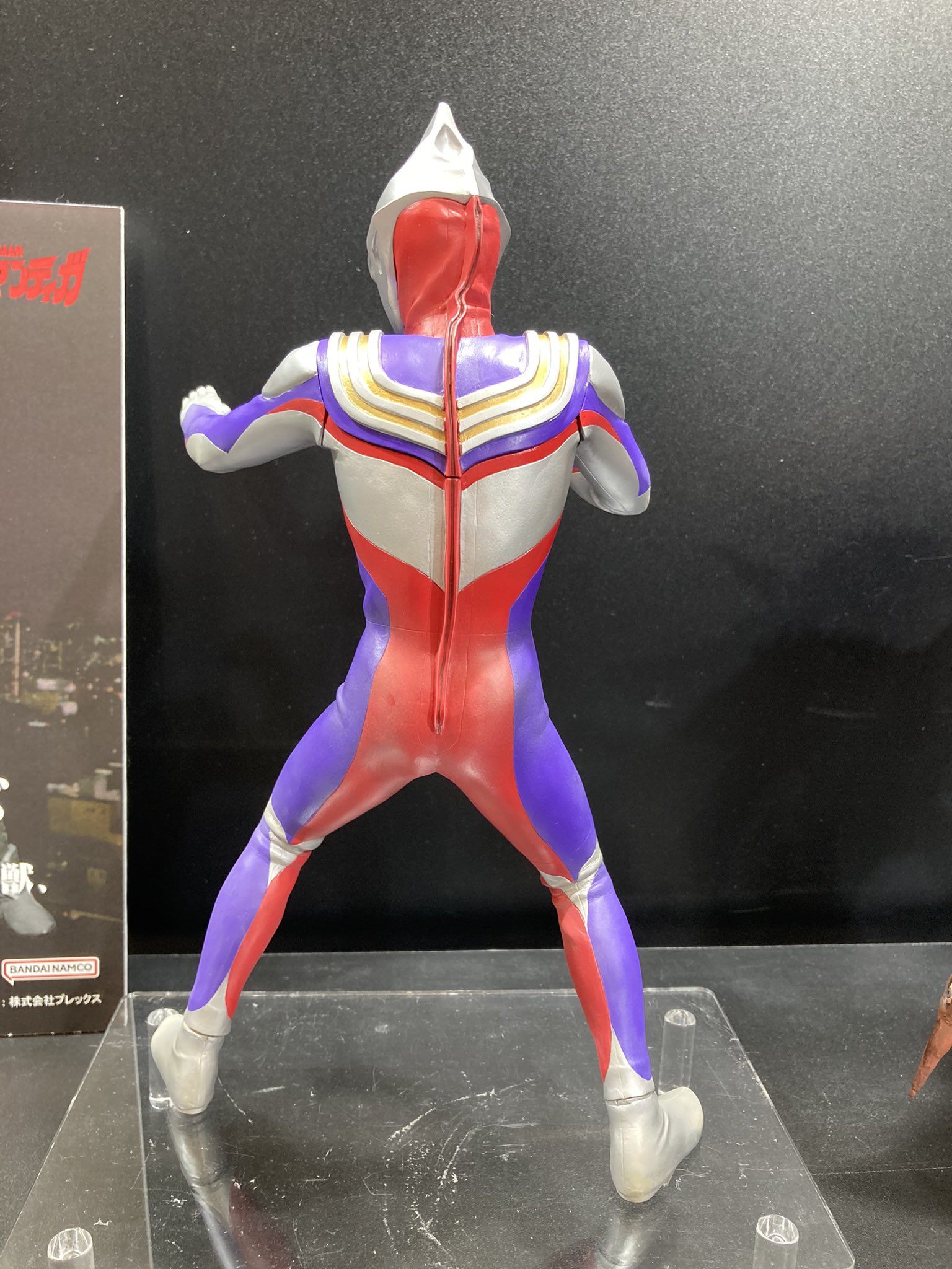 即決・送料無料】少年リック エクスプラス ウルトラマンティガ 即決・送料無料】少年リック エクスプラス ウルトラマンティガ