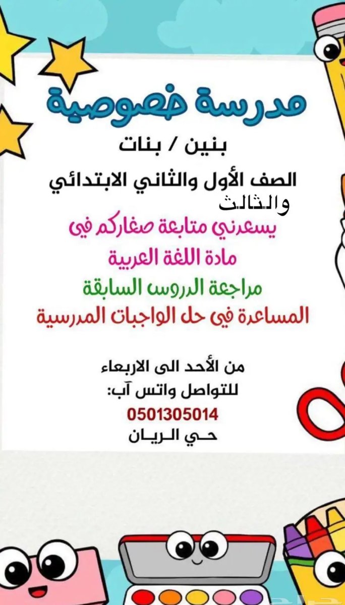 #حفرالباطن_الان
الله يرزقنا يارب دعوة مع المطر لاترد